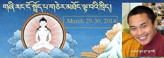 The Base: Guidance on the View of Seeing Directly, Pointing Out Your Self Nature