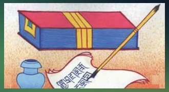 Tibetan Translator Program