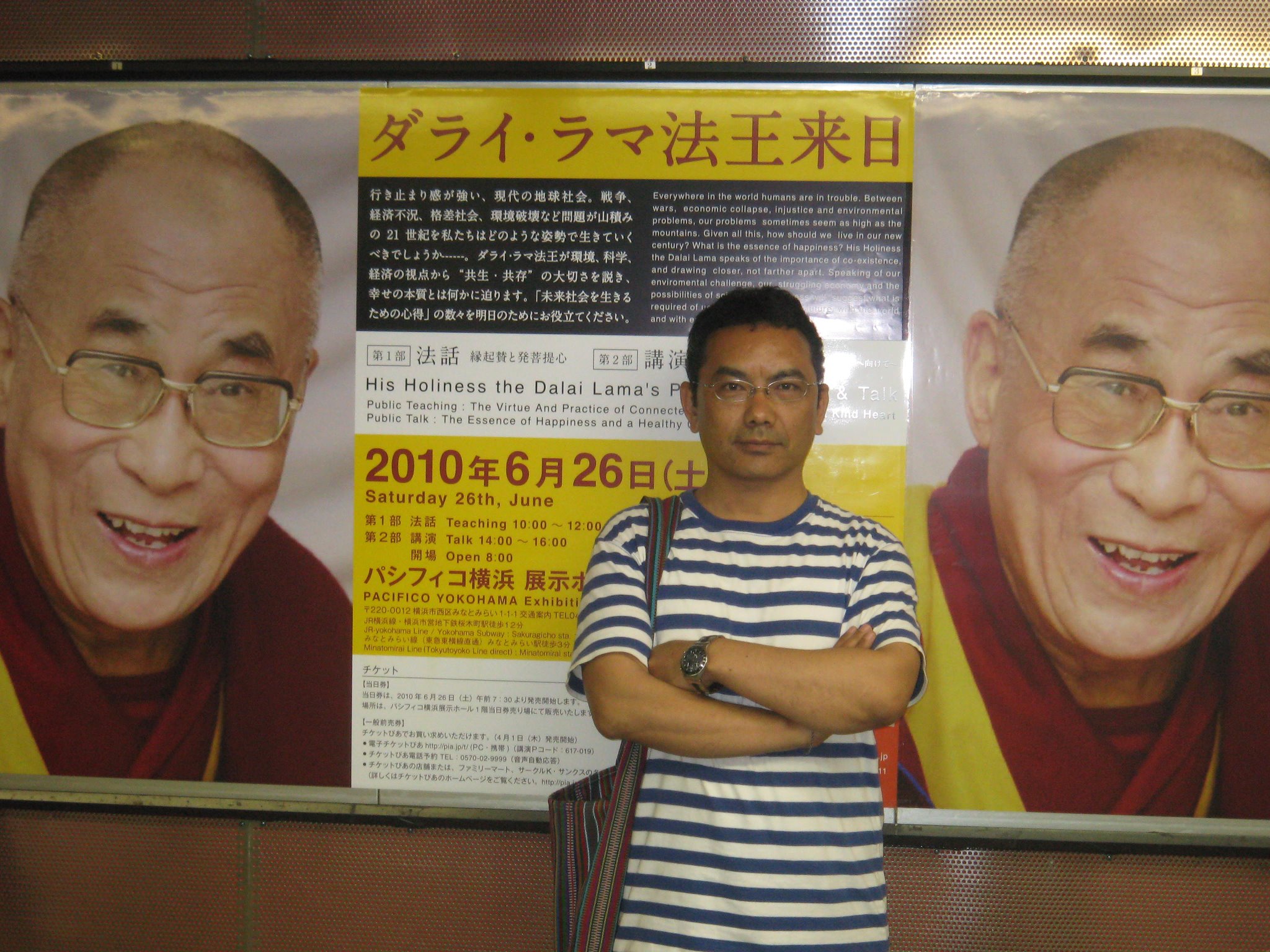 Yungdrung-bon; the Religion of Eternal Truth in the Land of Snow