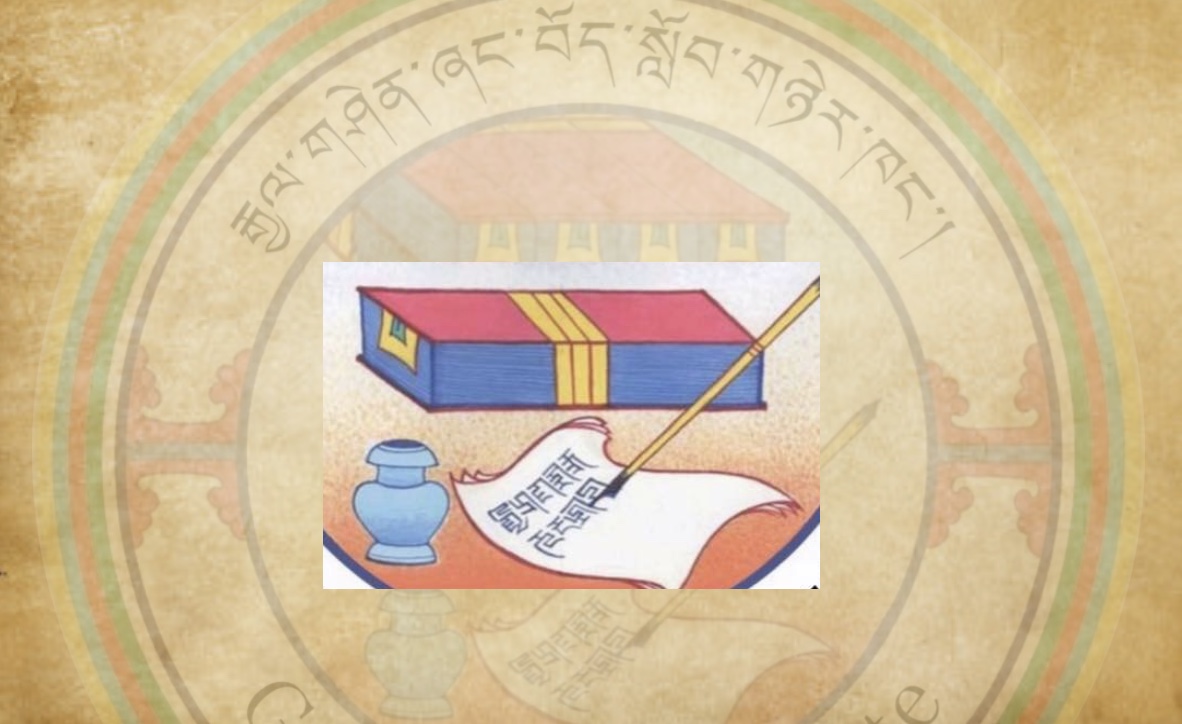 Tibetan classes  (Spring Semester 2023)