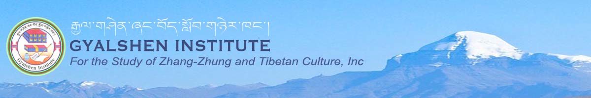 རྒྱལ་གཤེན་ཞང་བོད་སློབ་གཉེར་ཁང་།